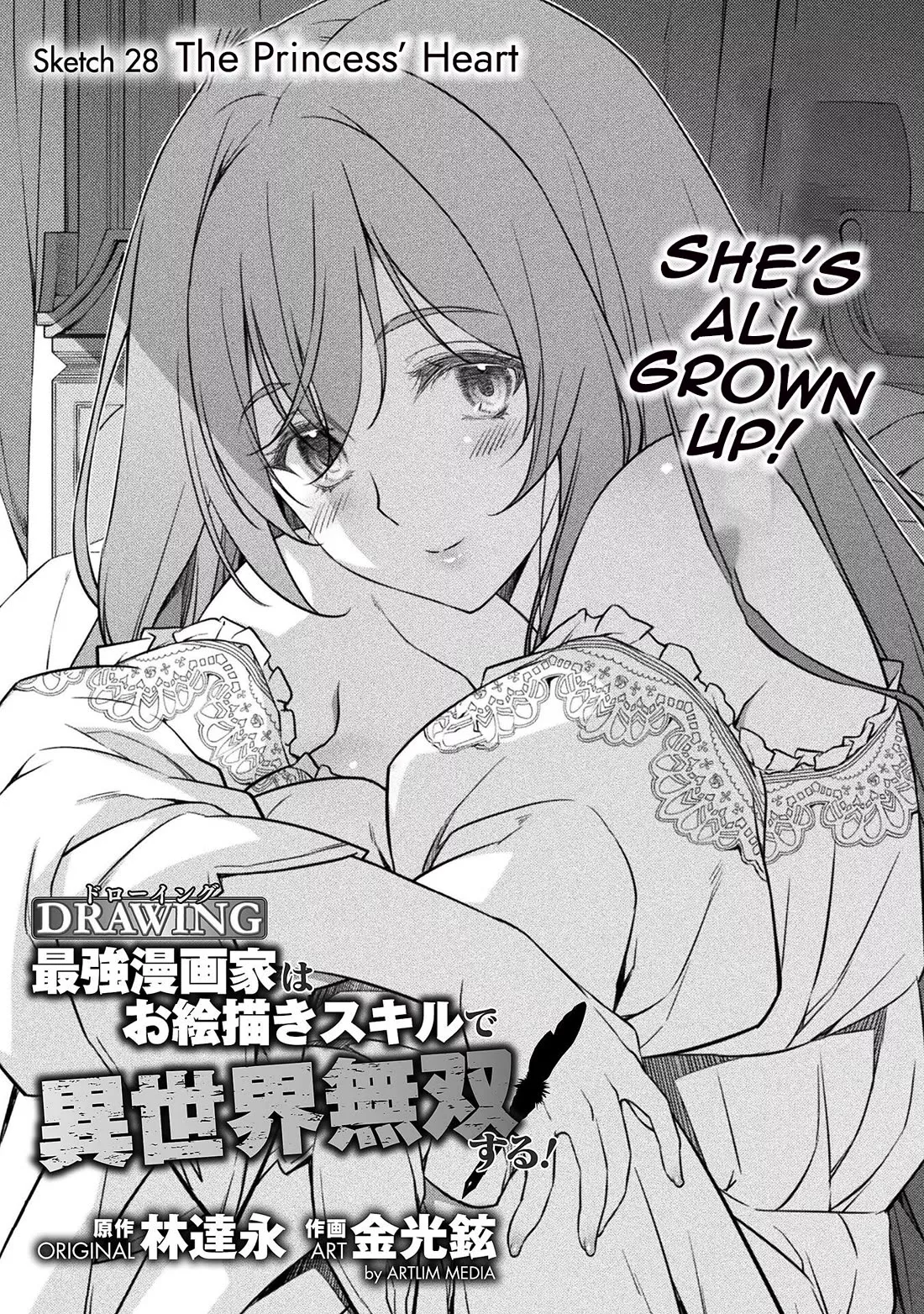 Read Drawing: The Greatest Mangaka Becomes A Skilled “Martial Artist” In Another World Chapter 28 - The Princess' Heart Online