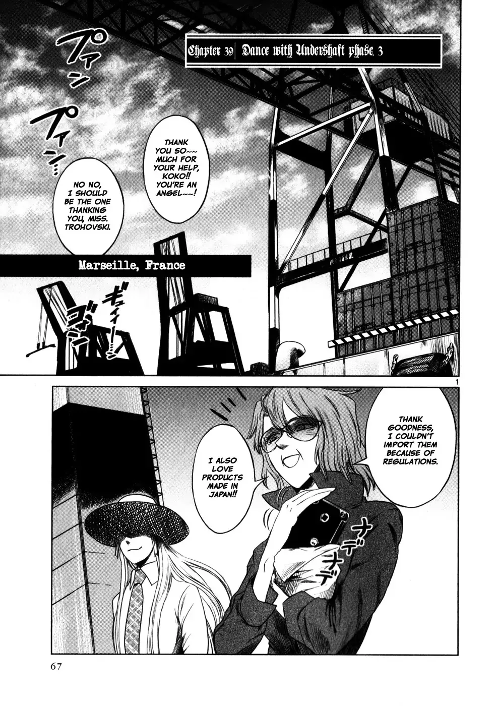 Read Jormungand Chapter 39 - Dance with Undershaft phase.3 Online