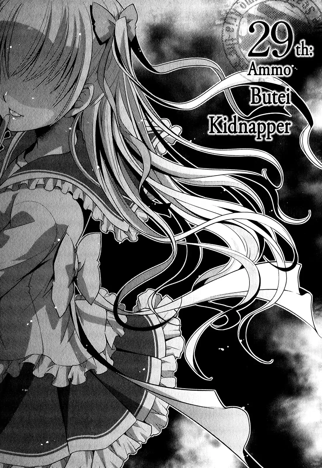 Read Hidan no Aria Chapter 29 Online