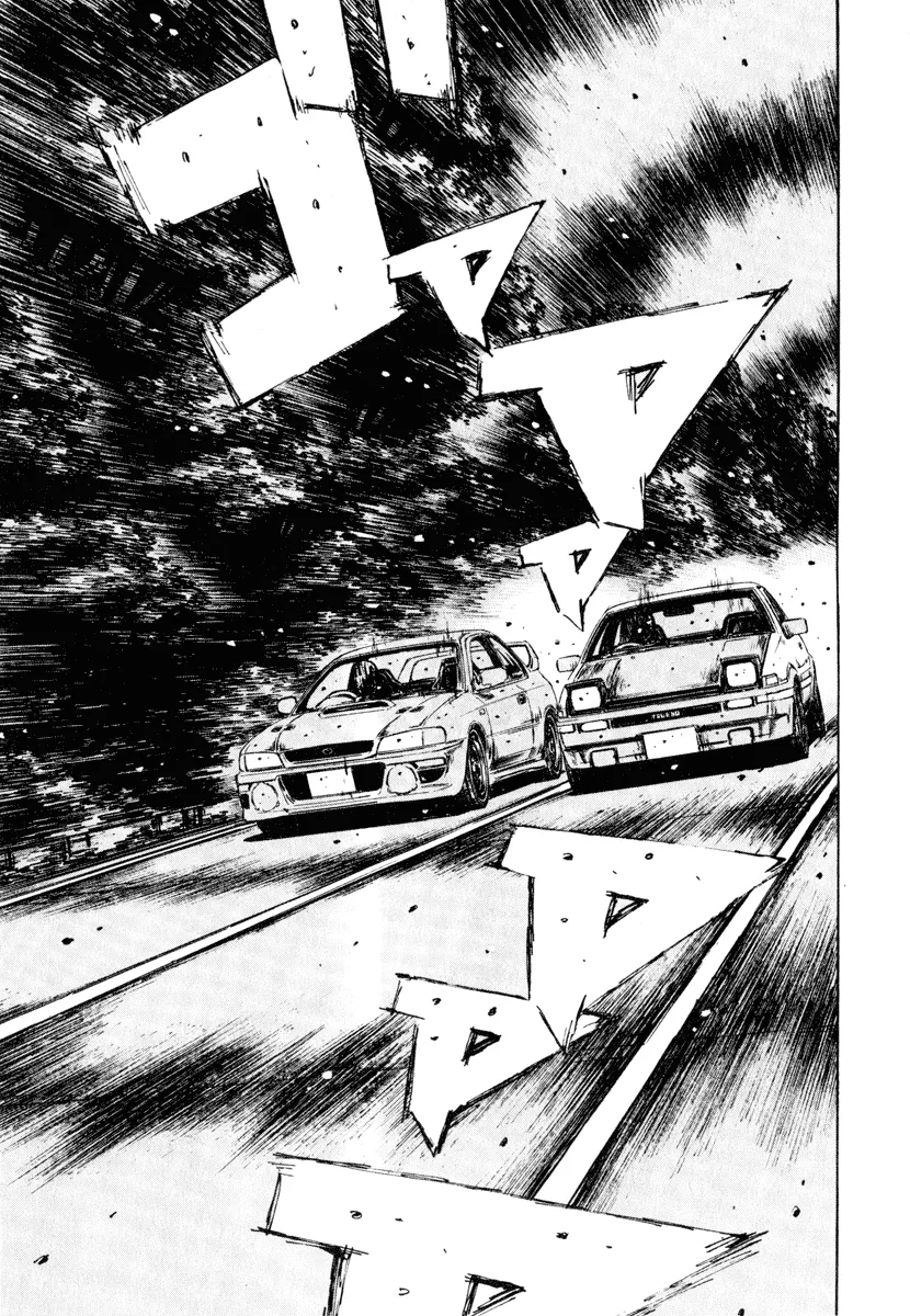 Read Initial D Chapter 260 Online