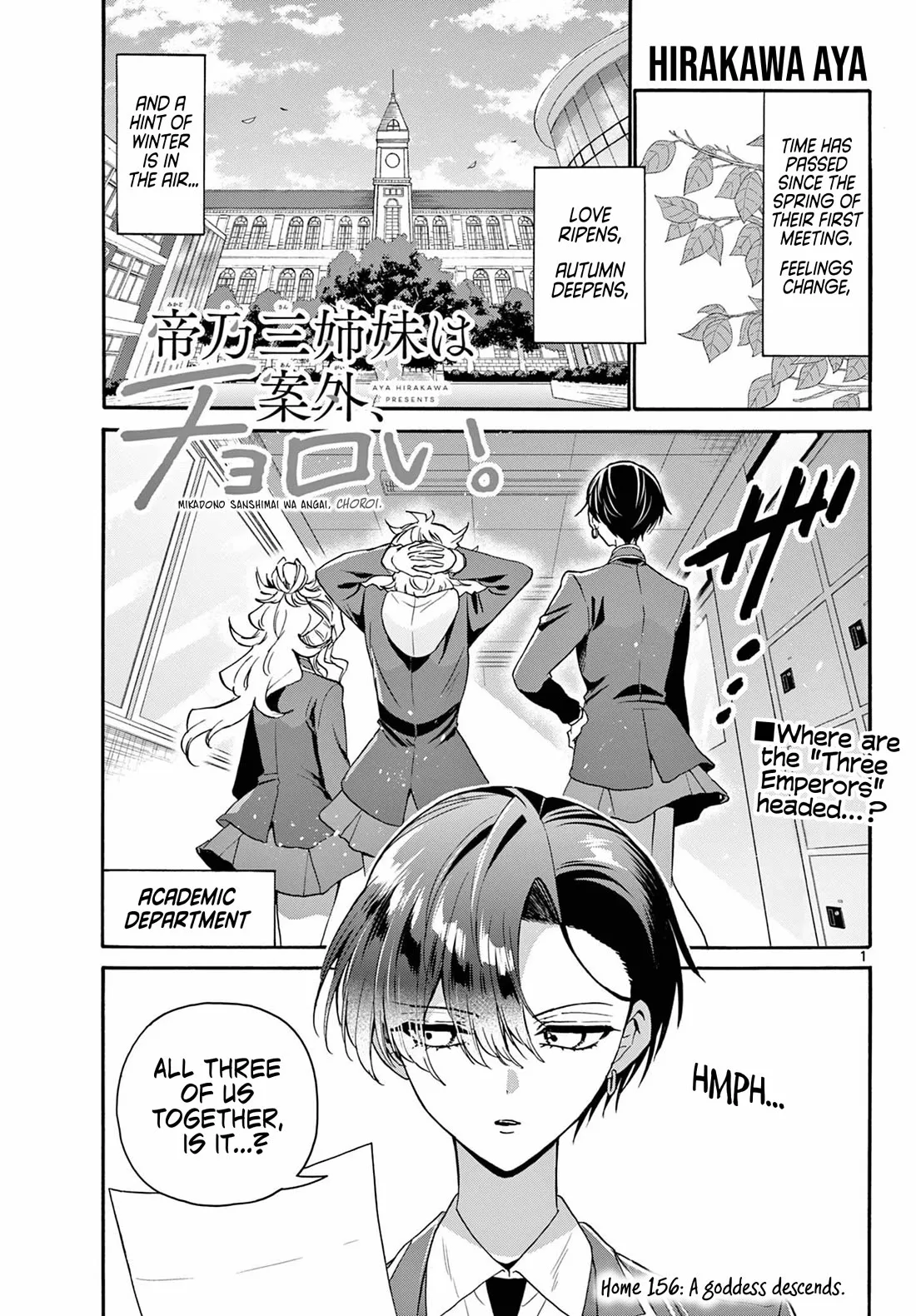Read Mikadono Sanshimai wa Angai, Choroi Chapter 156 - A goddess descends. Online