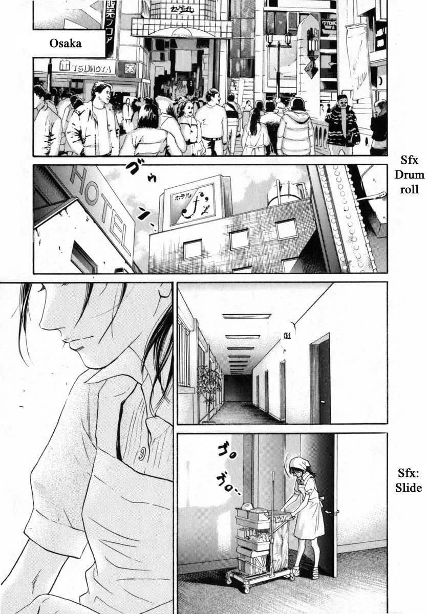 Read Haruka 17 Chapter 153 Online
