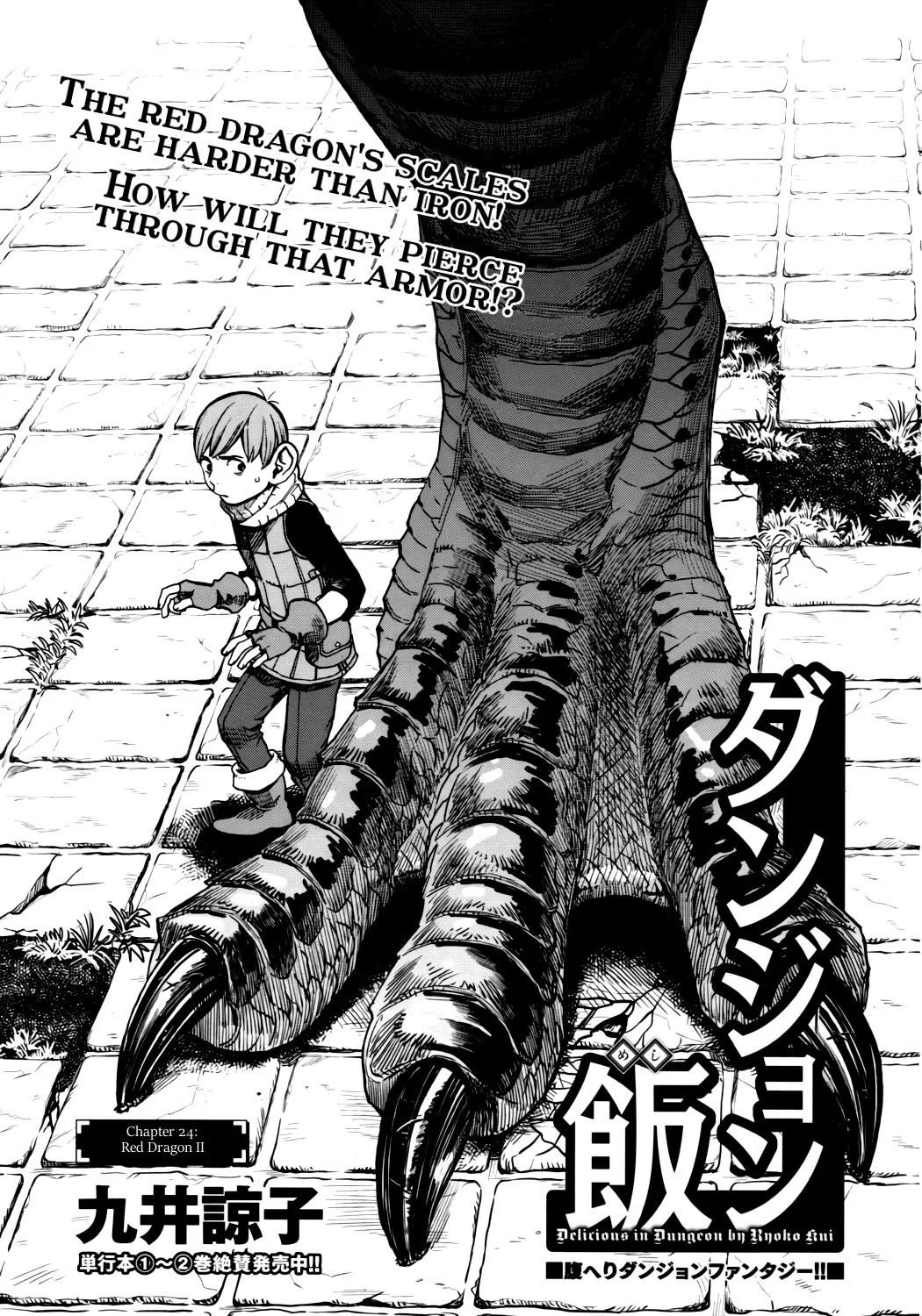 Read Dungeon Meshi Chapter 24 - Red Dragon II Online