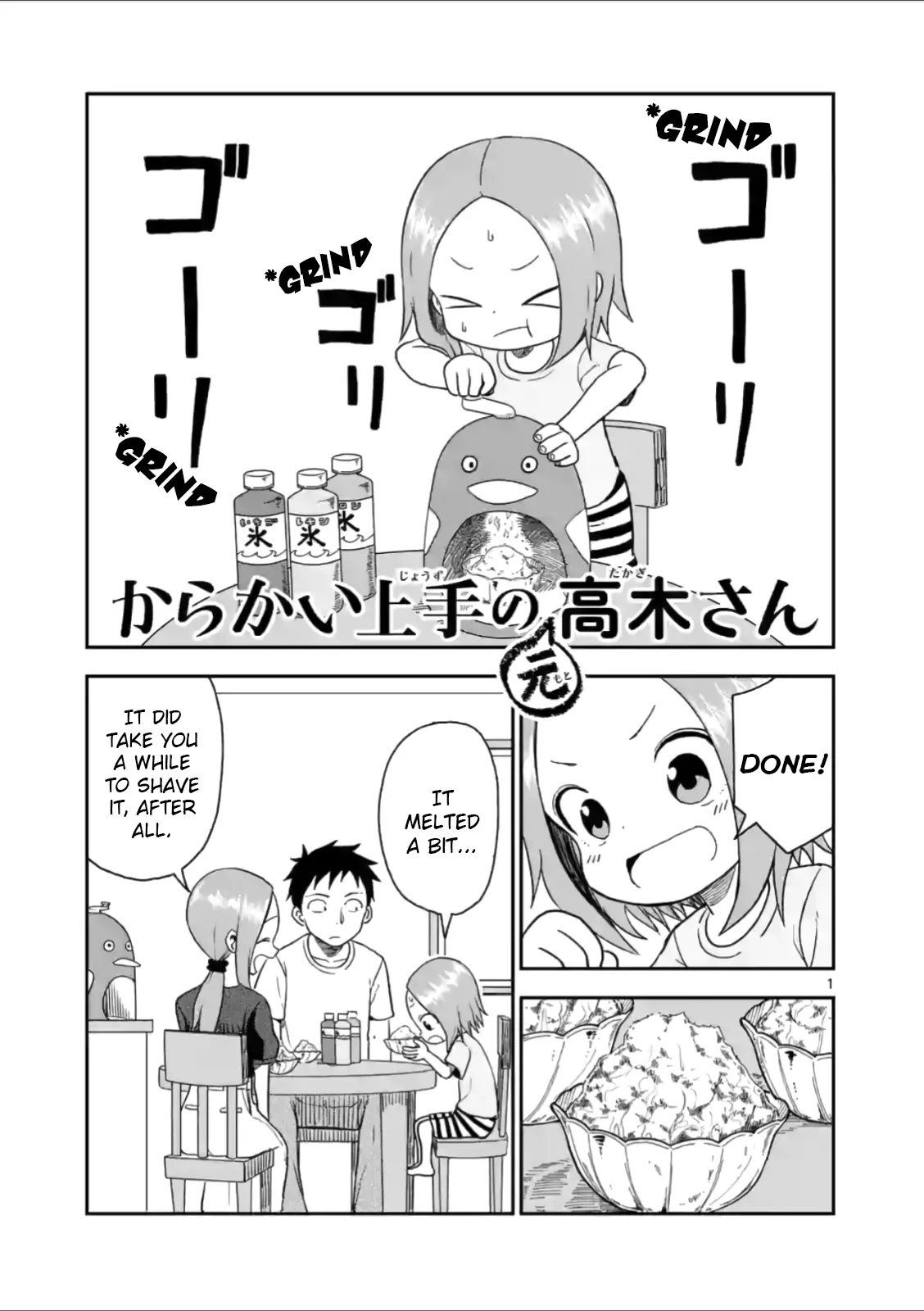 Read Karakai Jouzu no (Moto) Takagi-san Chapter 47 - Syrup Online