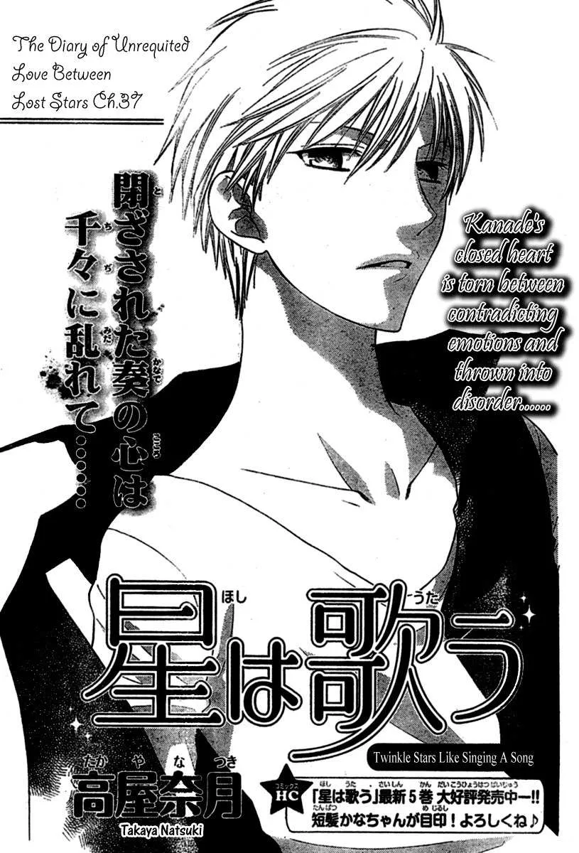 Read Hoshi wa Utau Chapter 37 Online