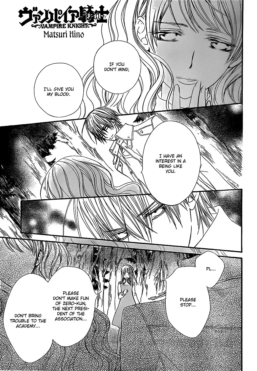 Read Vampire Knight Chapter 73 - The Relationship with Zero Online