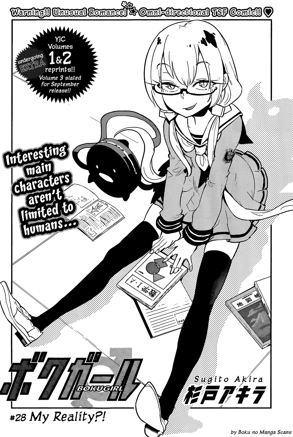 Read Boku Girl Chapter 28 - My Reality! Online