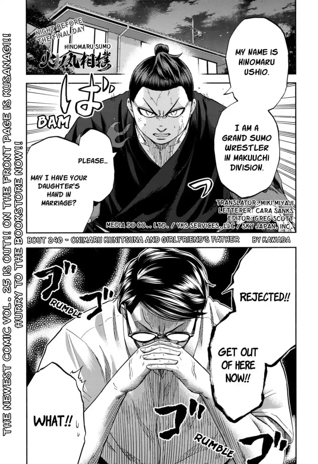 Read Hinomaru Zumou Chapter 240 - Onimaru Kunitsuna and Girl Friend's Father Online