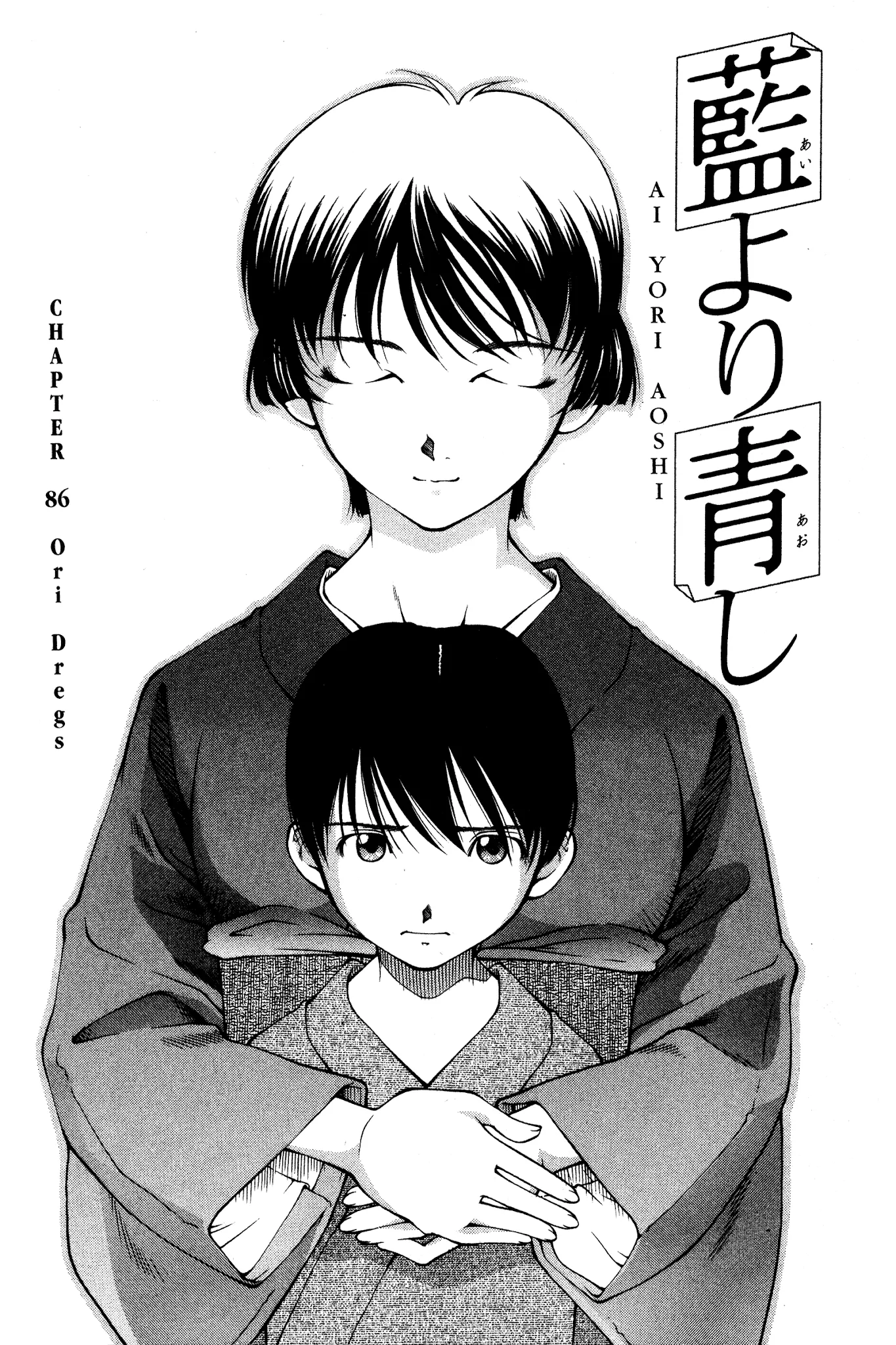 Read Ai Yori Aoshi Chapter 86 - Ori - Dregs Online