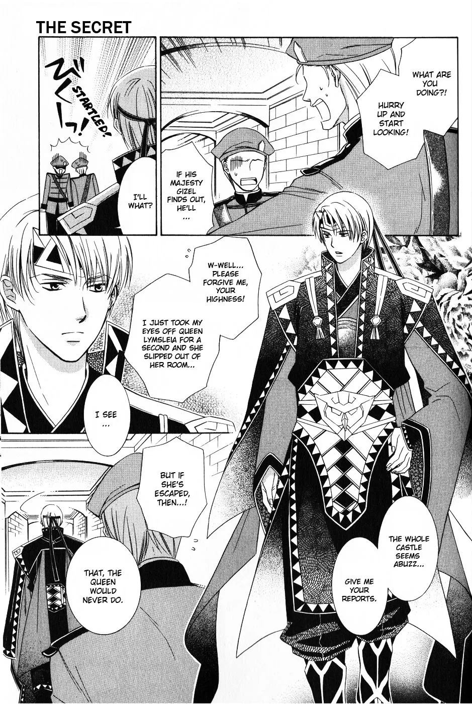 Read Gensou Suikoden V: Reimei no Shiro Chapter 9.5 Online