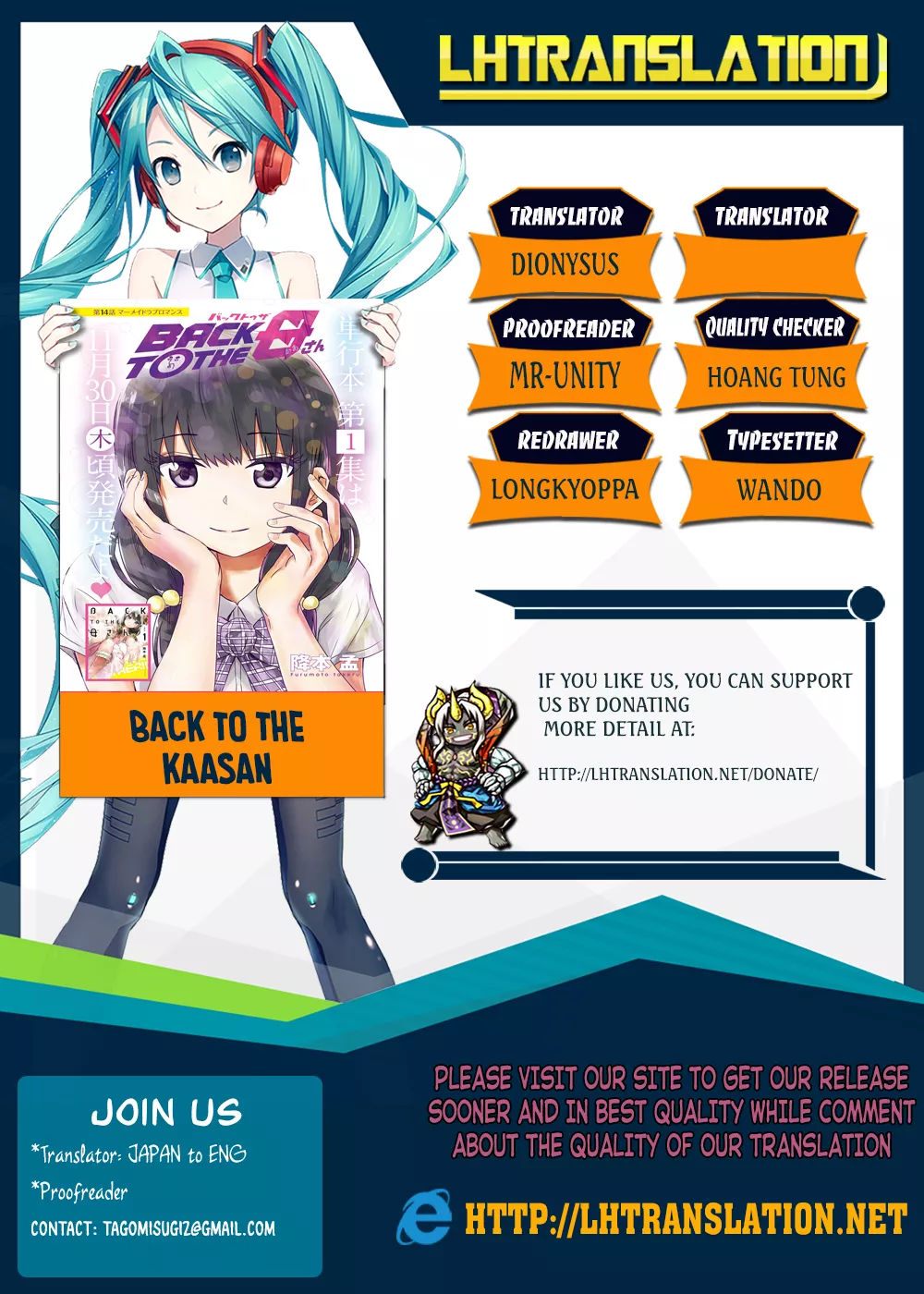 Read Back to the Kaasan Chapter 28 - Have a Safe Trip Online