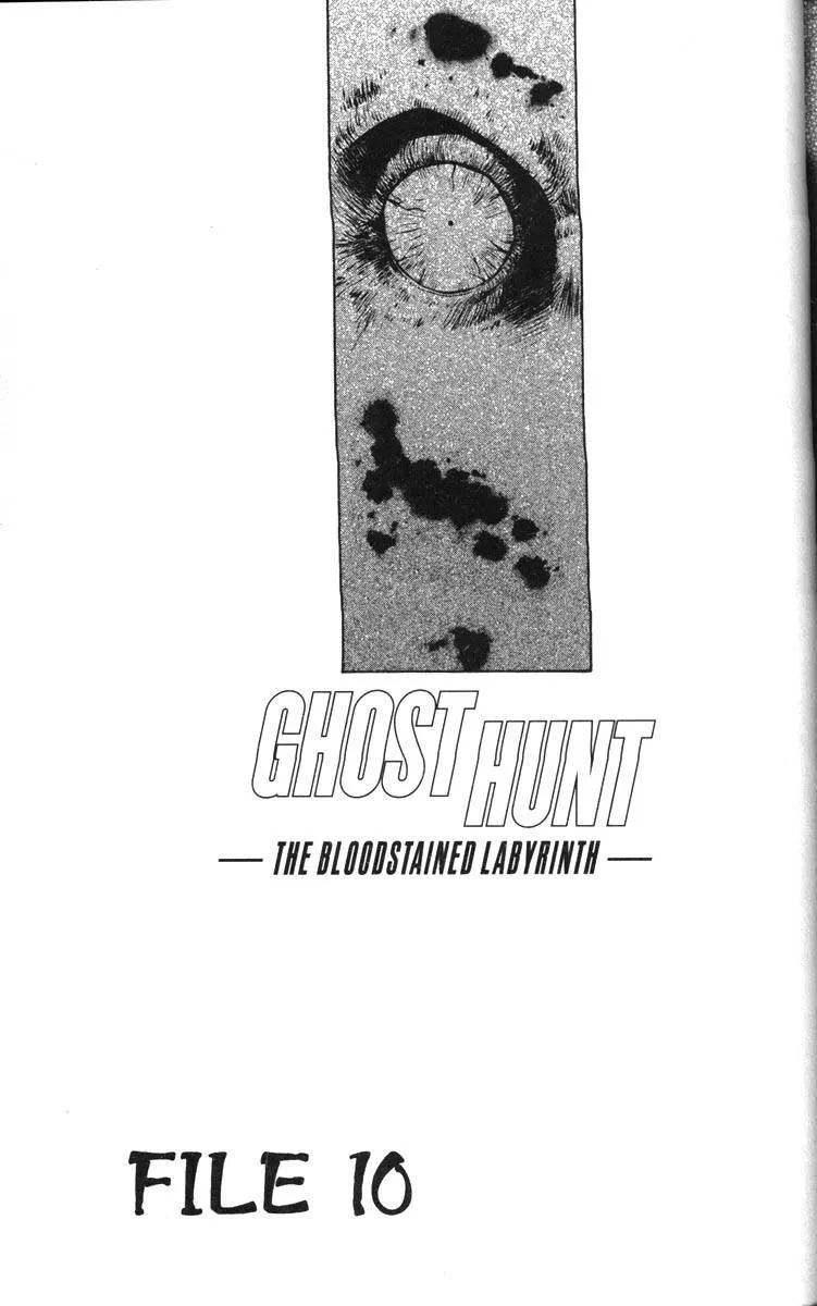 Read Ghost Hunt Chapter 32 - The Bloodstained Labyrinth, File 10 Online