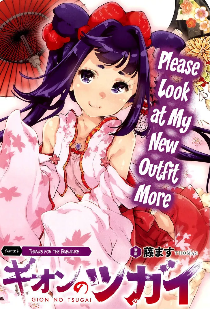 Read Gion no Tsugai Chapter 6 - Thanks for the Bubuzuke Online