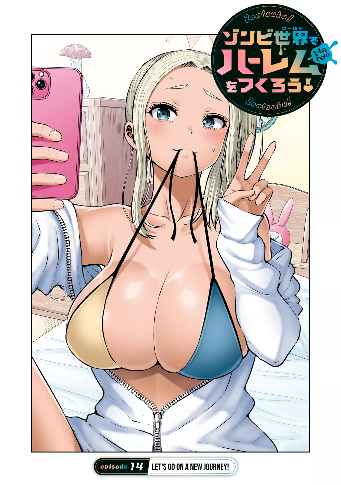 Read Zombie Sekai de Harem wo Tsukurou! Chapter 14.1 - Let's Go On A New Journey! Online