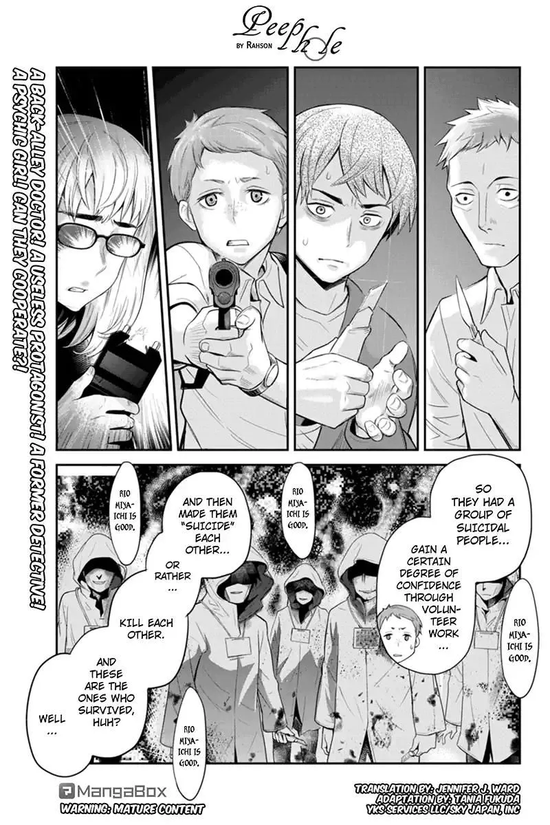 Read Ana Satsujin Chapter 125 Online