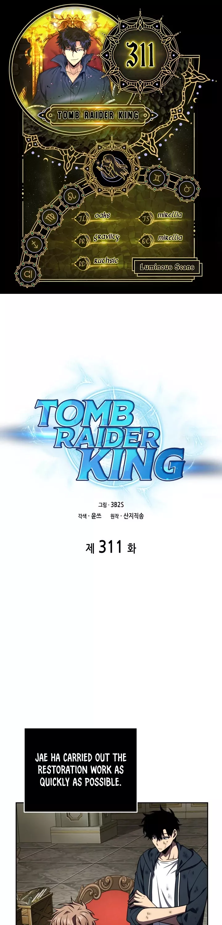 Read Tomb Raider King Chapter 311 Online