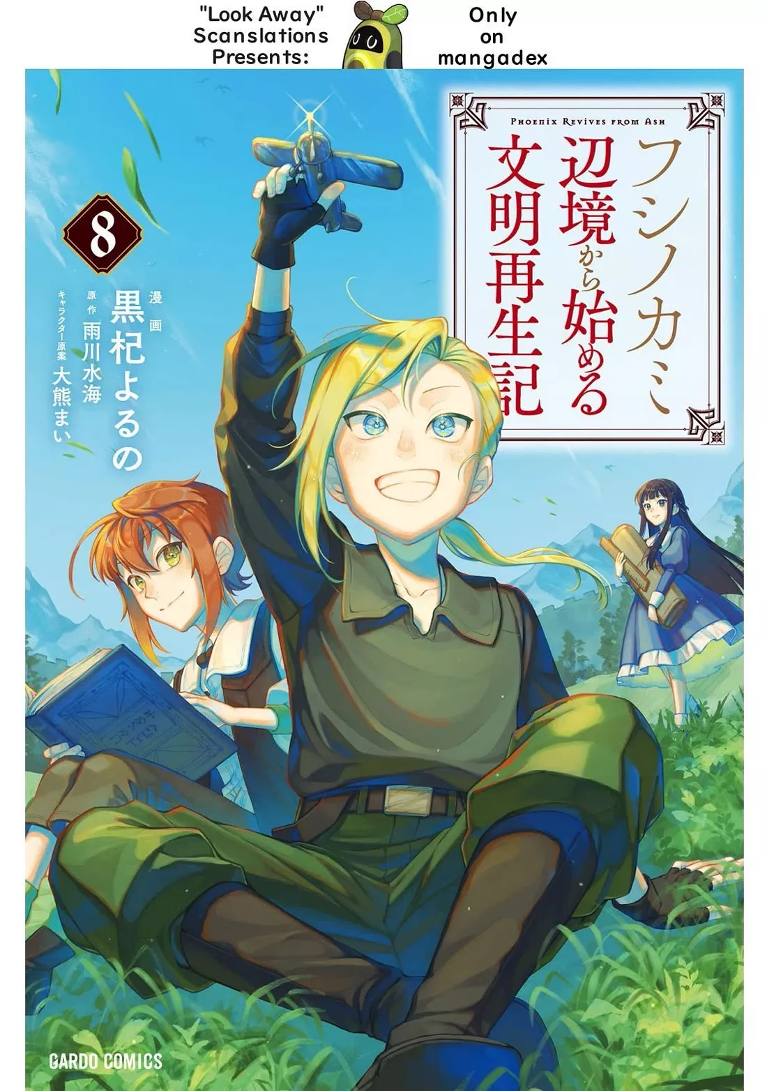 Read Fushi no Kami: Henkyou kara Hajimeru Bunmei Saiseiki Chapter 38 - A Legendary Feather Online