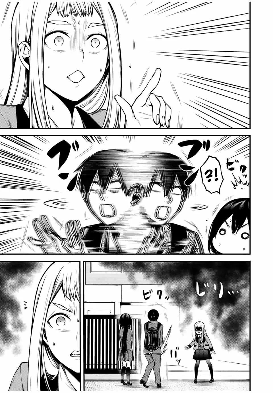 Read Tonari no Kurokawa-san Chapter 20 - I Have A Favor To Ask of You Online