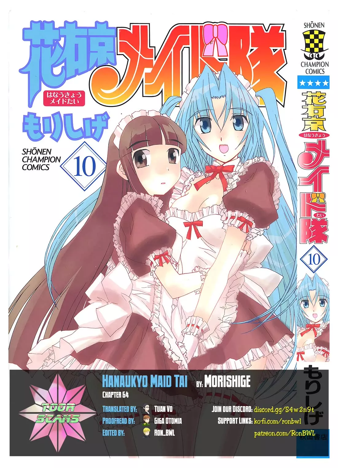 Read Hanaukyo Maid Tai Chapter 64 Online