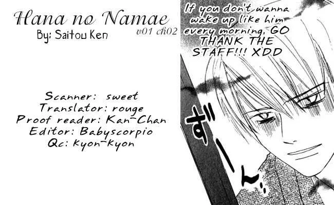 Read Hana no Namae Chapter 2 Online