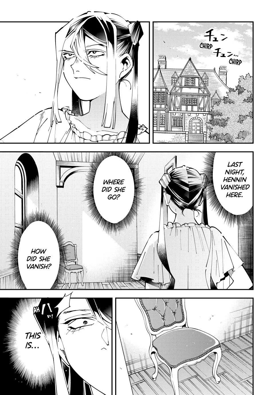 Read Reincarnated as an Aristocrat with an Appraisal Skill Chapter 157 Online