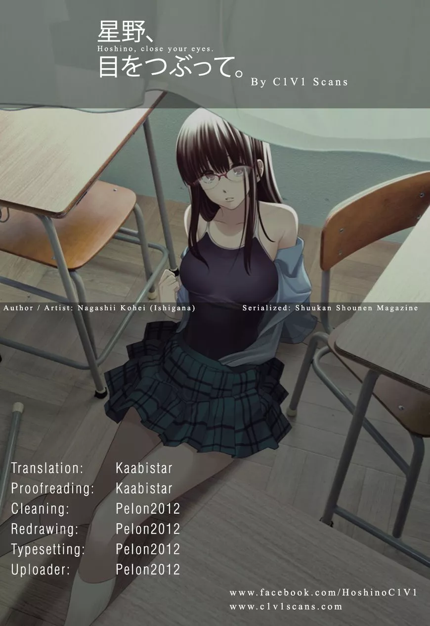 Read Hoshino, Me wo Tsubutte. Chapter 61 Online