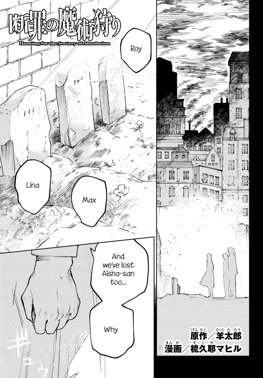 Read Danzai no Majutsugari Chapter 7 - The Results of Determination Online
