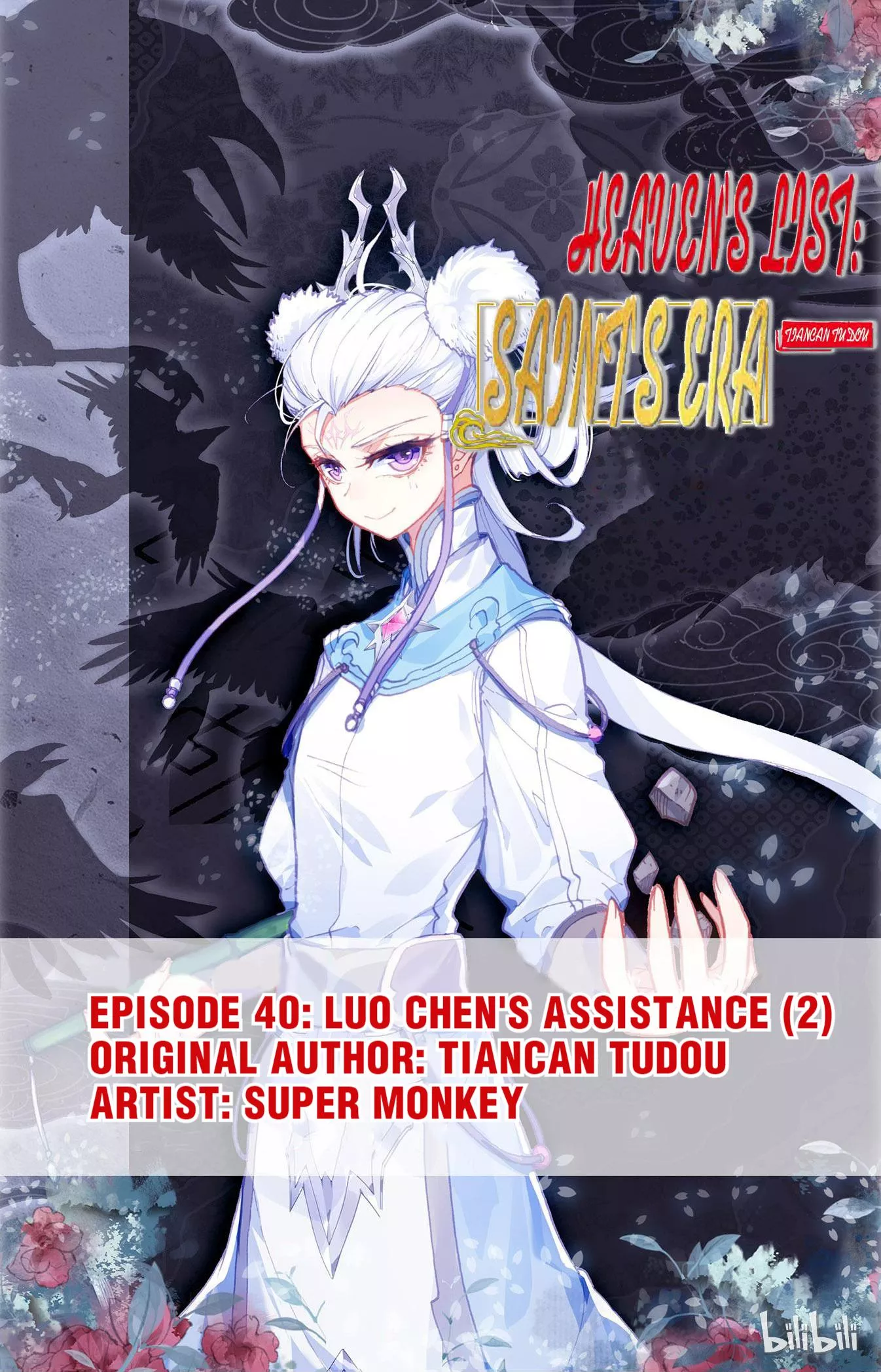 Read Heaven’s List: Saint’s Era Chapter 84 - Luo Chen's Assistance (2) Online