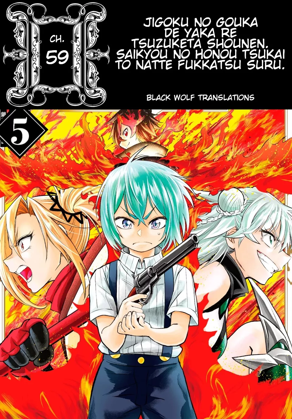 Read Jigoku no Gouka de Yaka re Tsuzuketa Shounen. Saikyou no Honou Tsukai to Natte Fukkatsu Suru. Chapter 59 - Path 1: COMBAT ・ Jalandhara Online