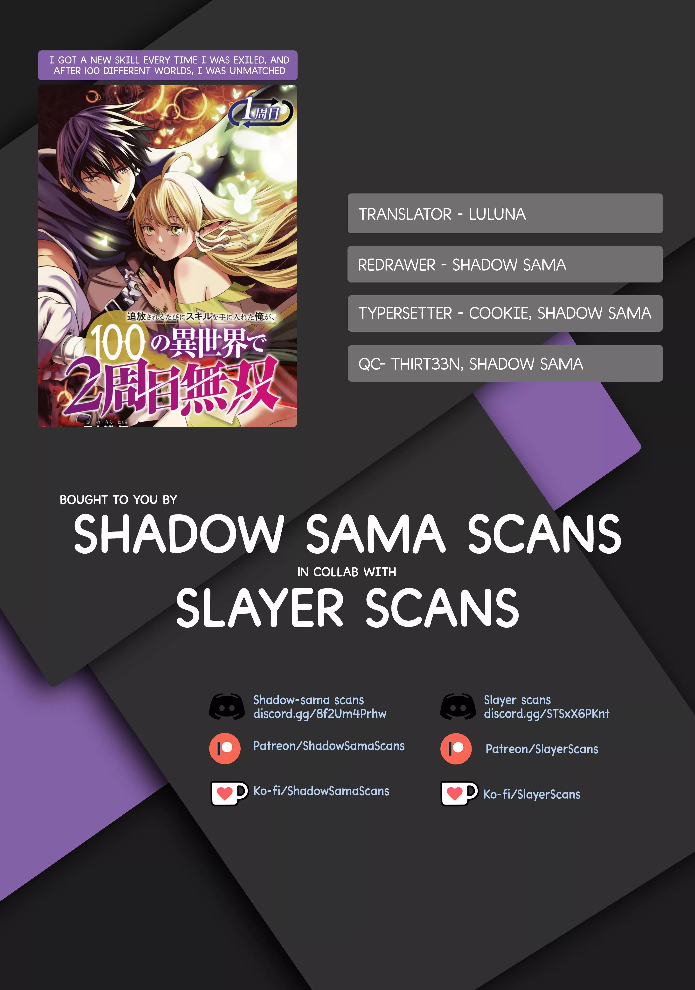 Read Tsuihousareru Tabi ni Skill wo Te ni Ireta Ore ga, 100 no Isekai de 2-shuume Musou Chapter 24 - Goal Online