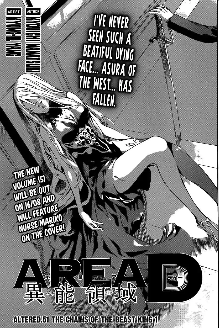 Read Area D – Inou Ryouiki Chapter 51 - The Chains Of The Beast King 1 Online