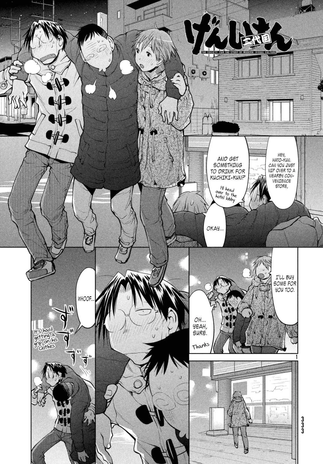Read Genshiken Nidaime – The Society for the Study of Modern Visual Culture II Chapter 110 - Lucky★Perv Online