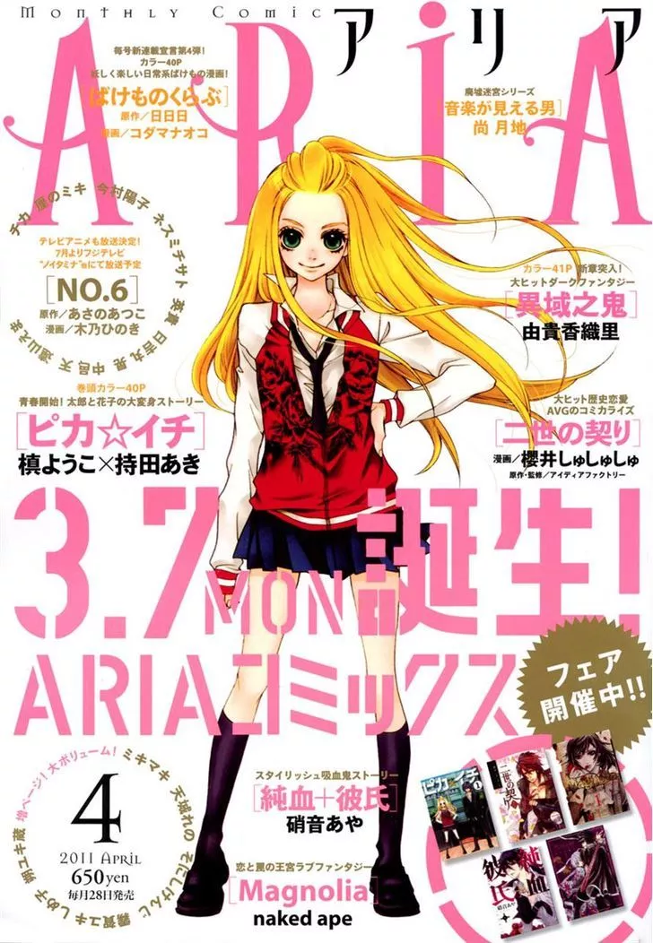Read Pika Ichi Chapter 8 Online