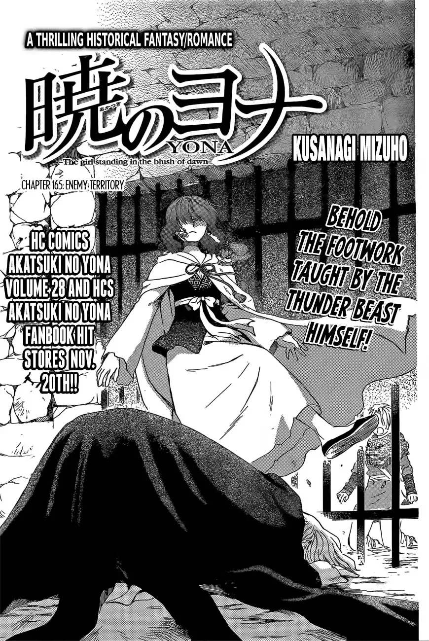 Read Akatsuki no Yona Chapter 165 - Enemy Territory Online