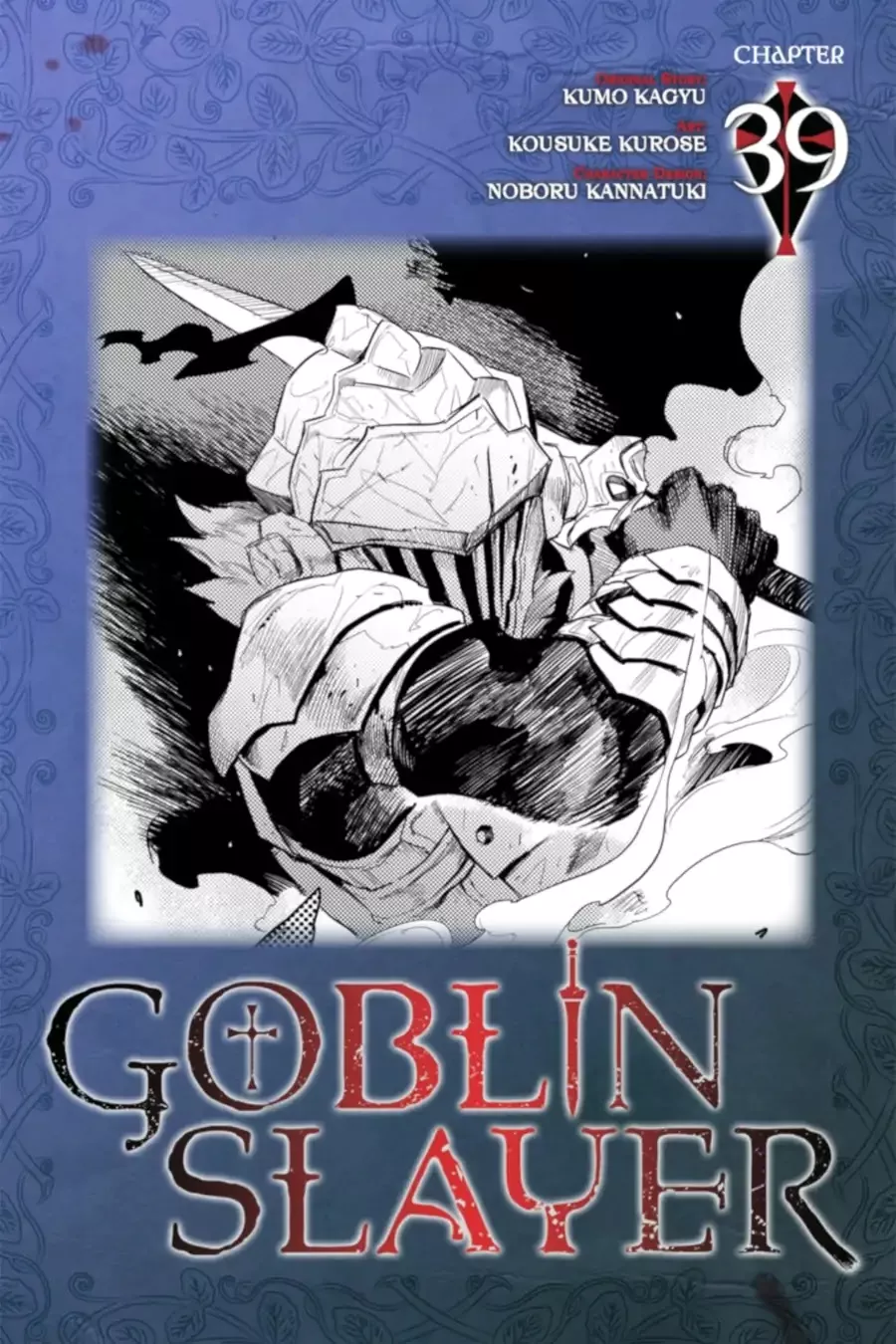 Read Goblin Slayer Chapter 39 Online