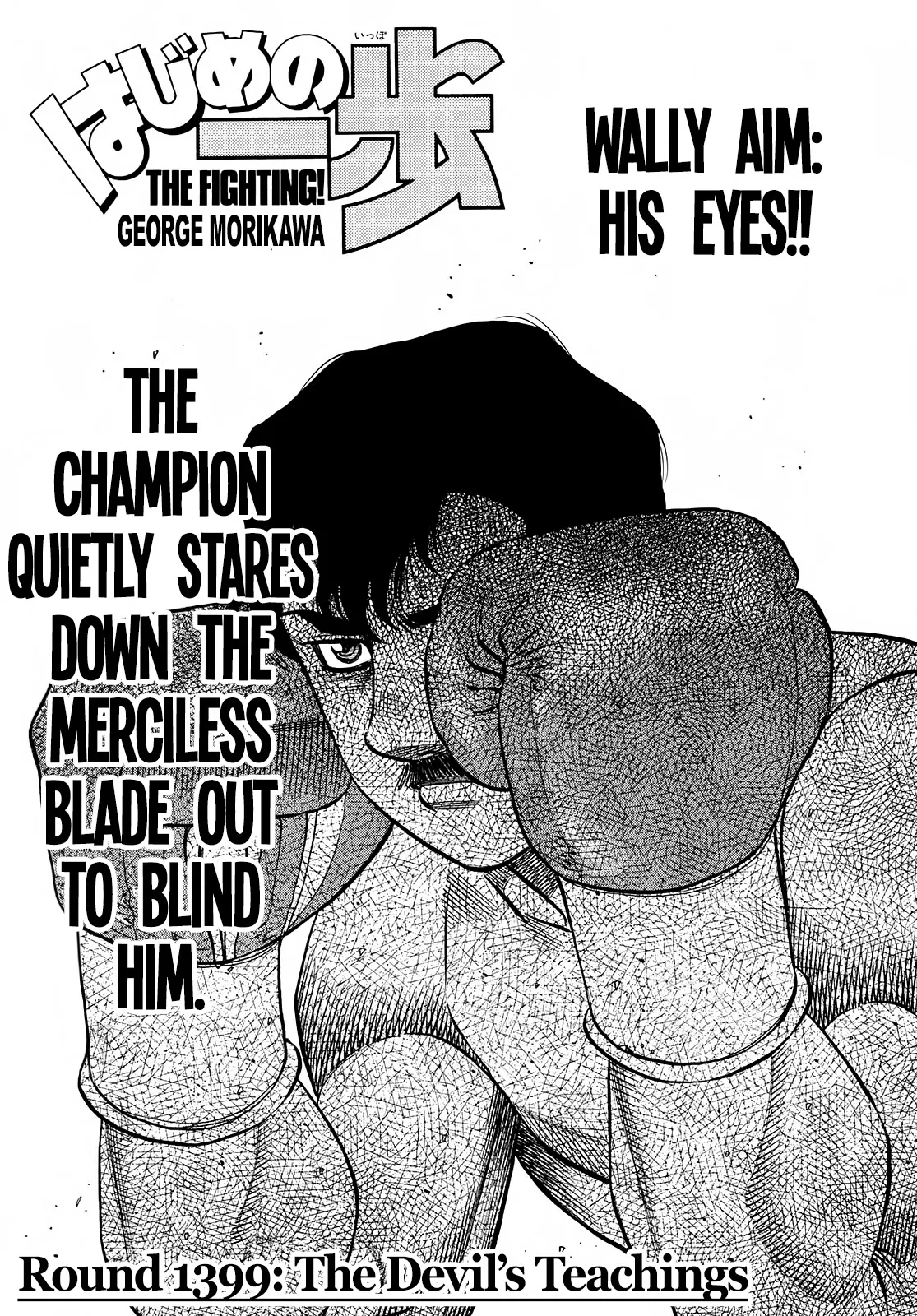 Read Hajime no Ippo Chapter 1399 - The Devil's Teachings Online