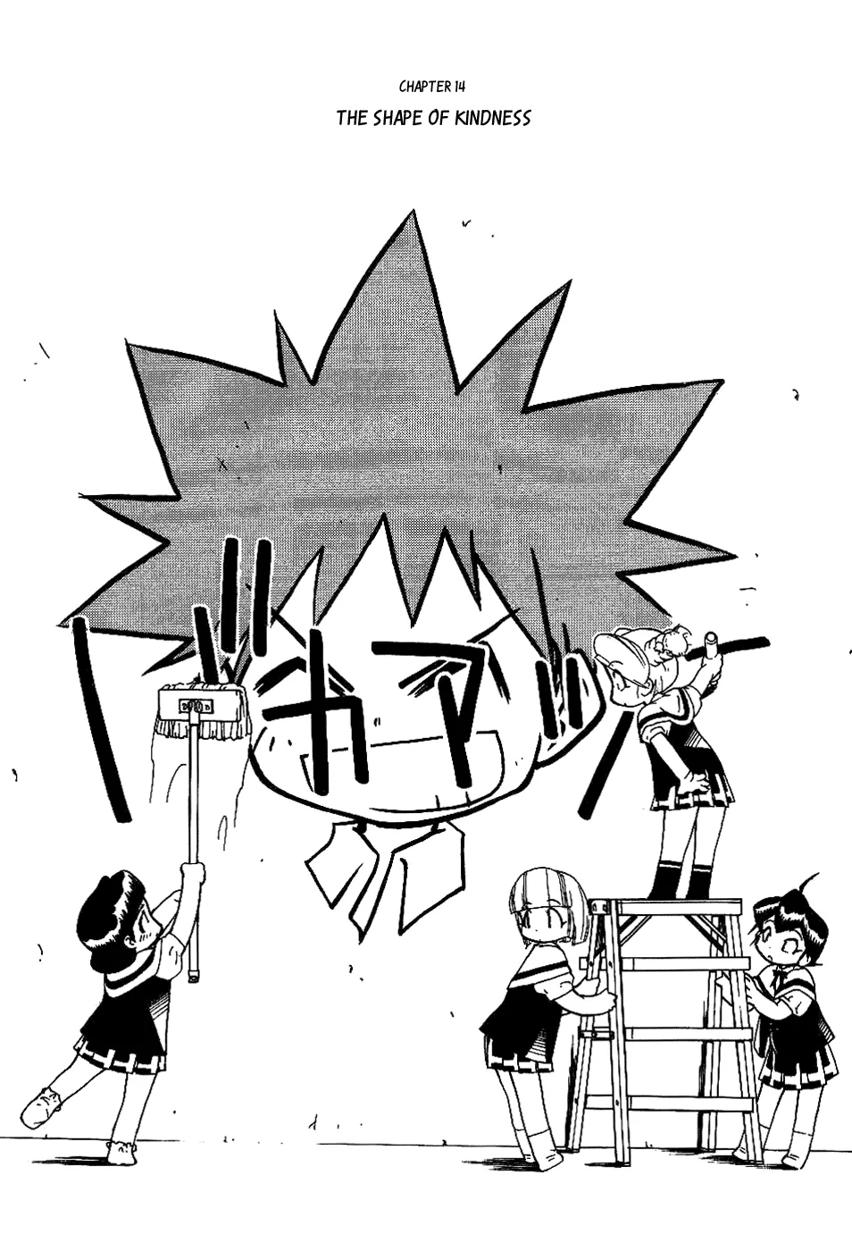 Read Himawari Youchien Monogatari: Aiko desho! Chapter 14 - The Shape of Kindness Online