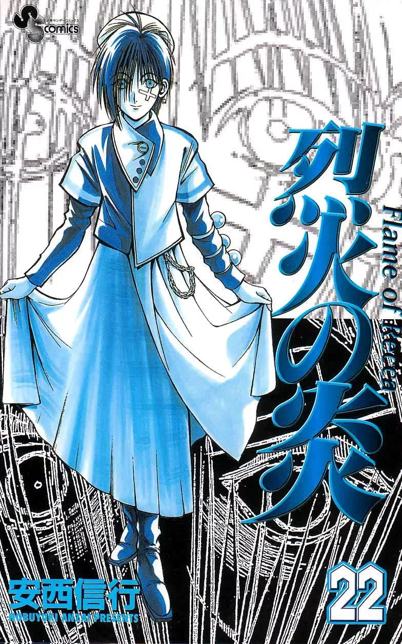 Read Flame of Recca Chapter 208 - Chaotic Rebellion Online