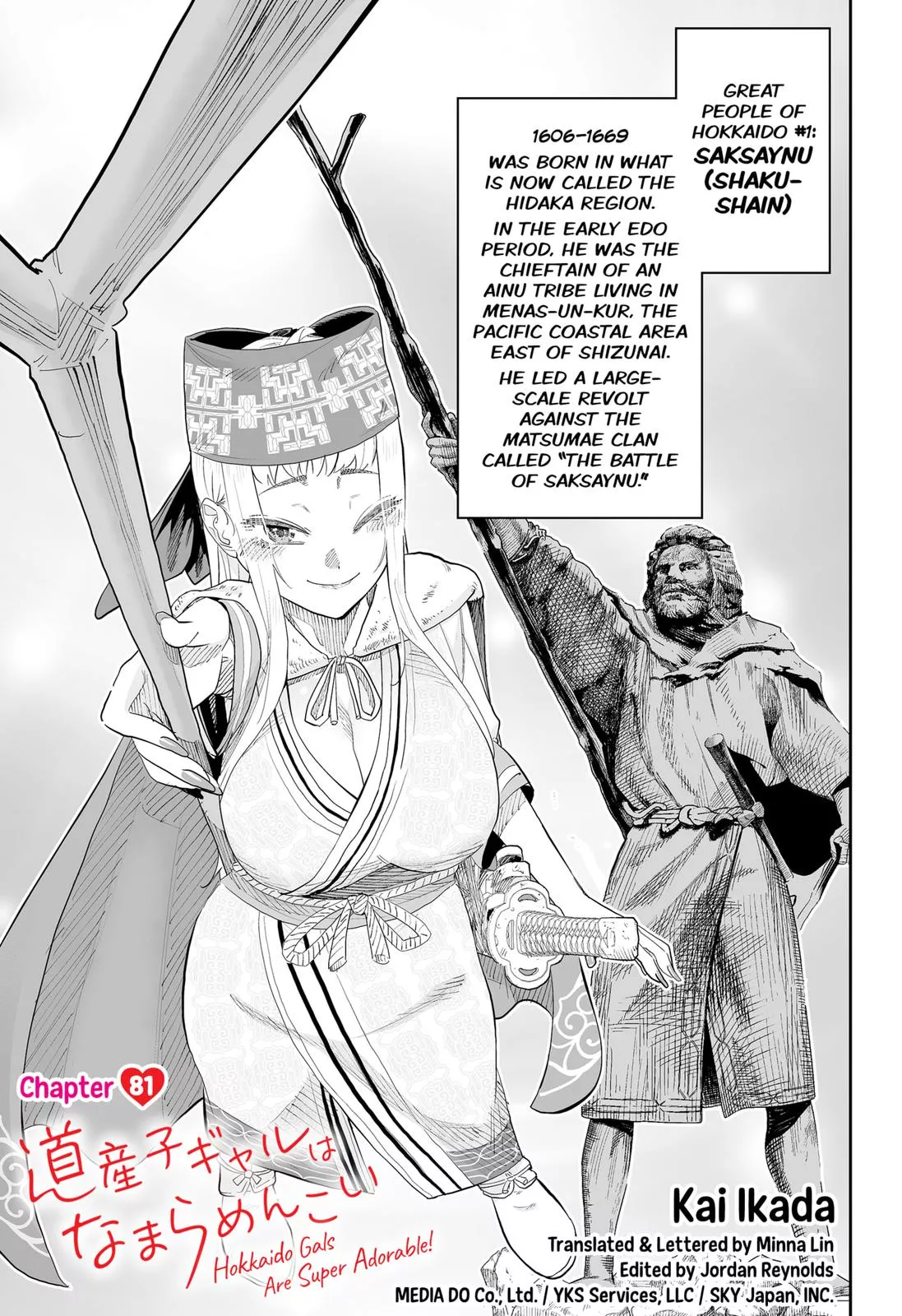 Read Dosanko Gyaru Is Mega Cute Chapter 81 Online