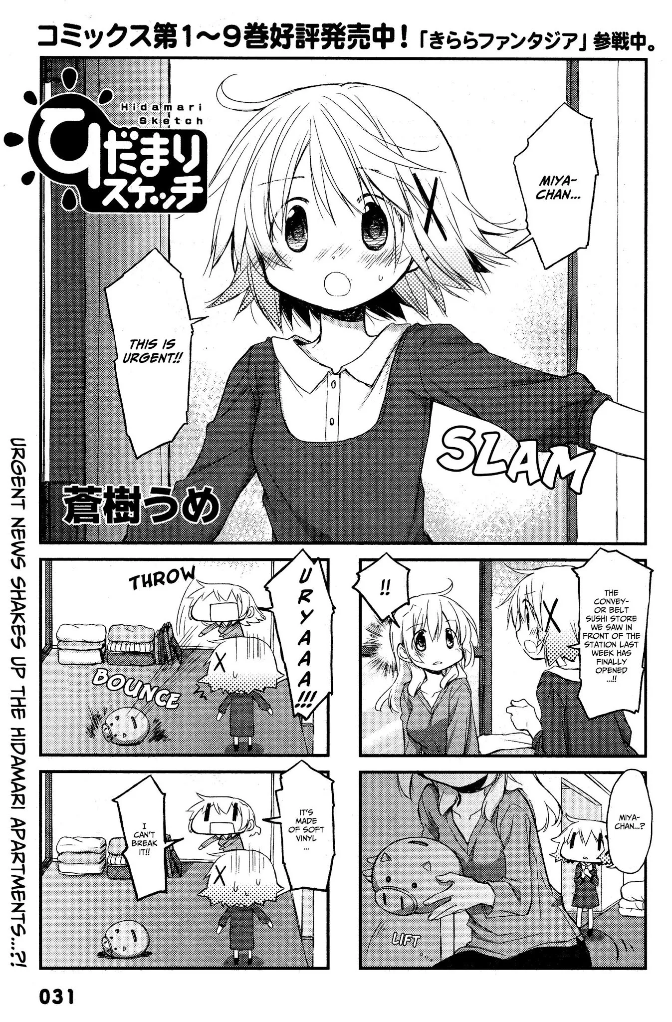 Read Hidamari Sketch Chapter 140 Online