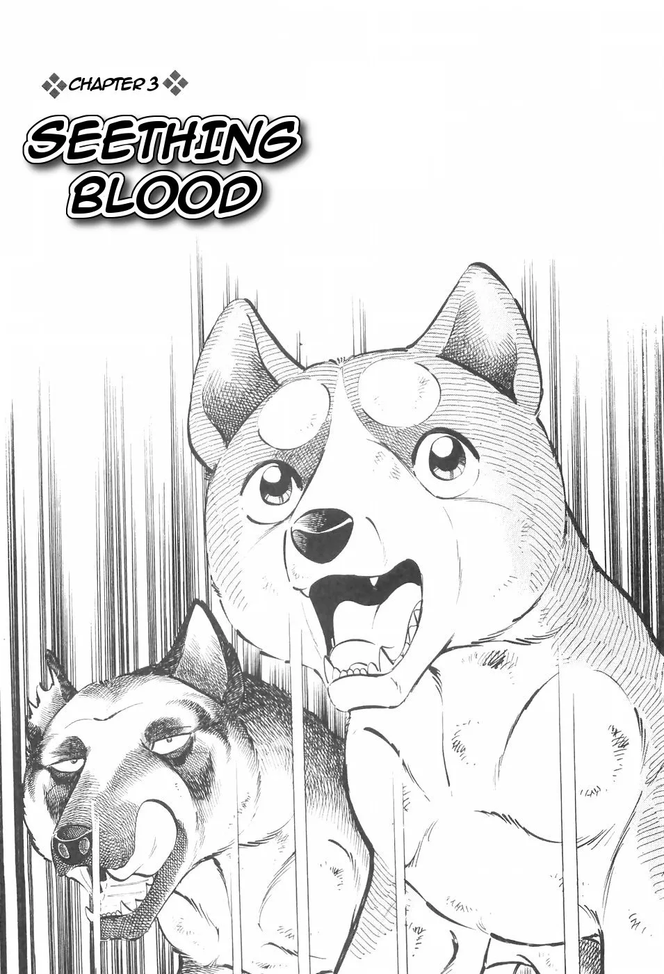 Read Ginga Densetsu Weed Chapter 132 Online