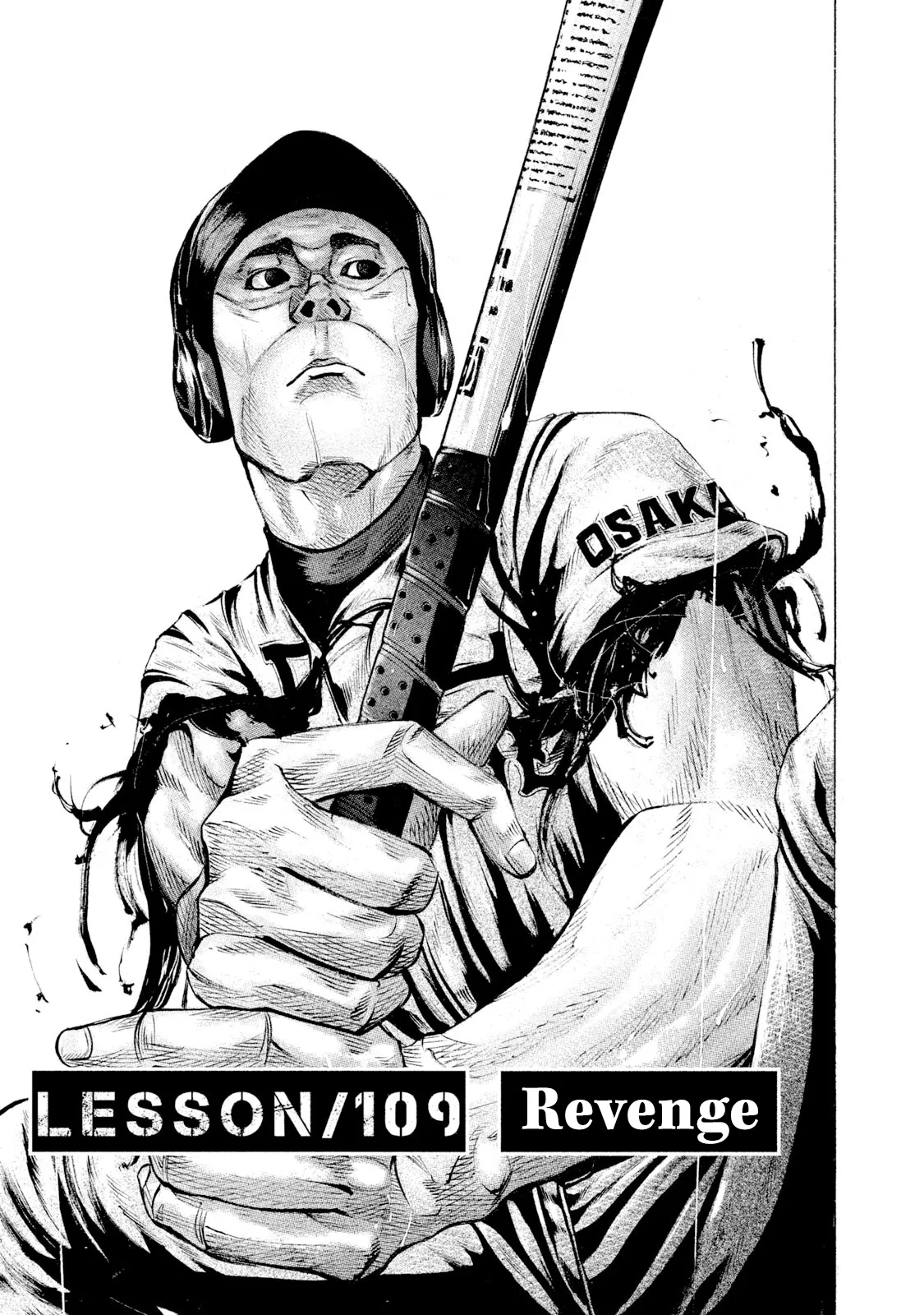 Read Battle Studies Chapter 109 - Revenge Online