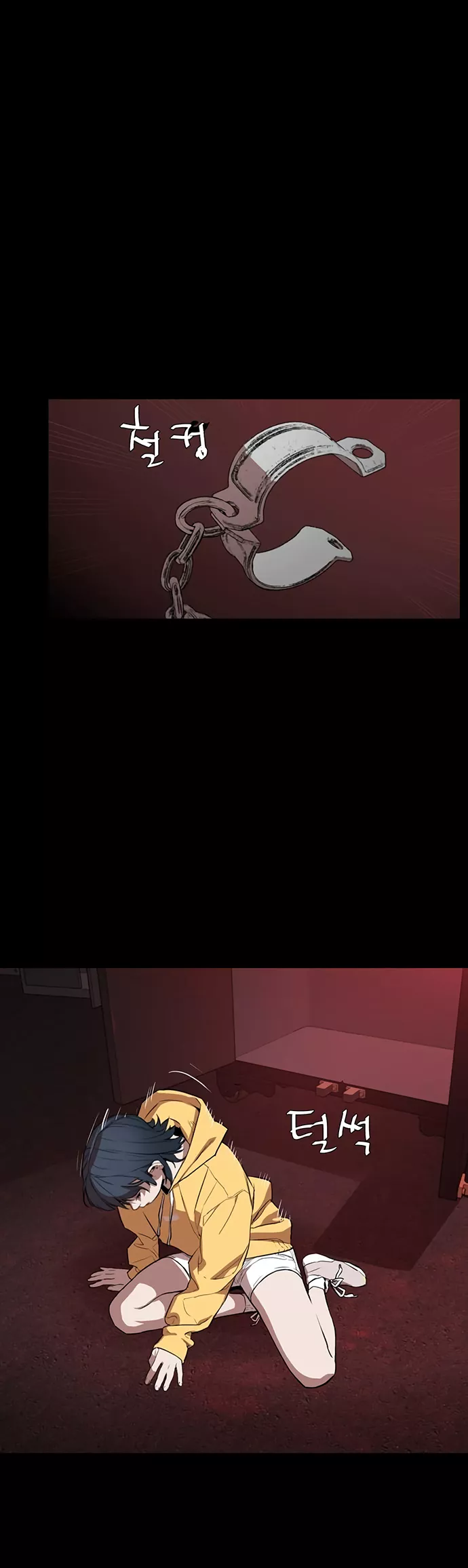 Read Raid (SF) Chapter 3 Online
