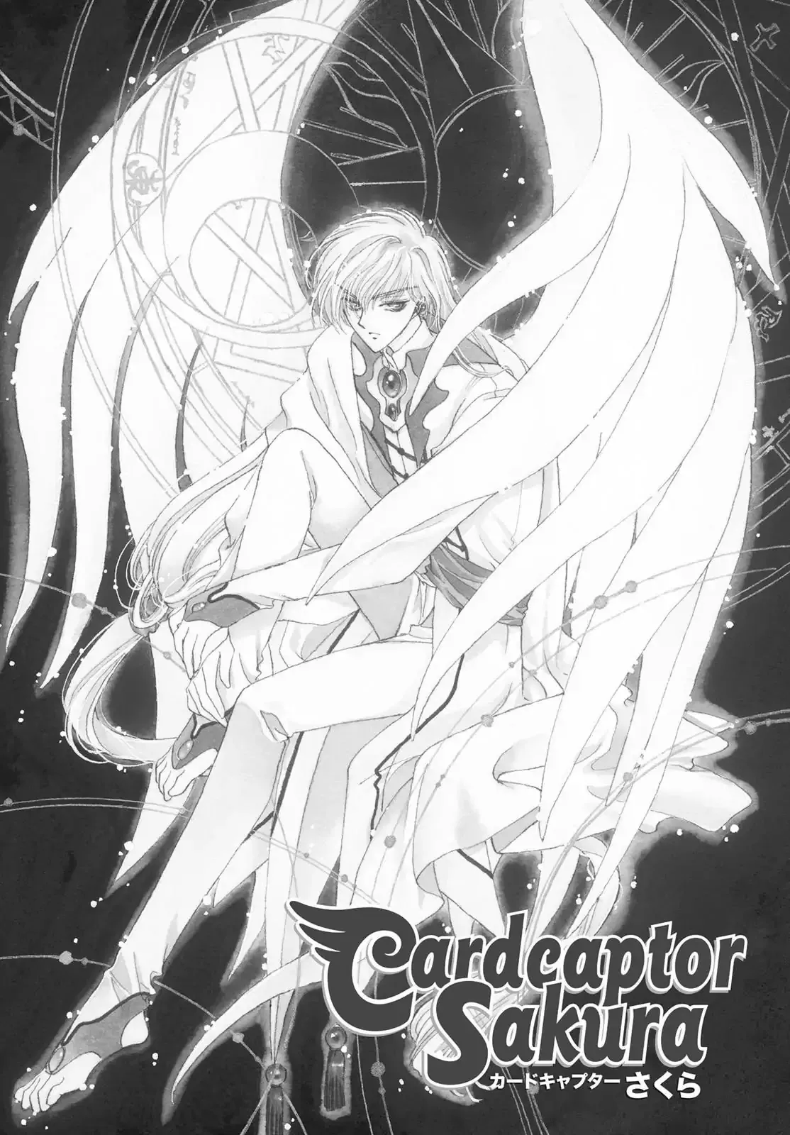 Read Cardcaptor Sakura Chapter 25 Online