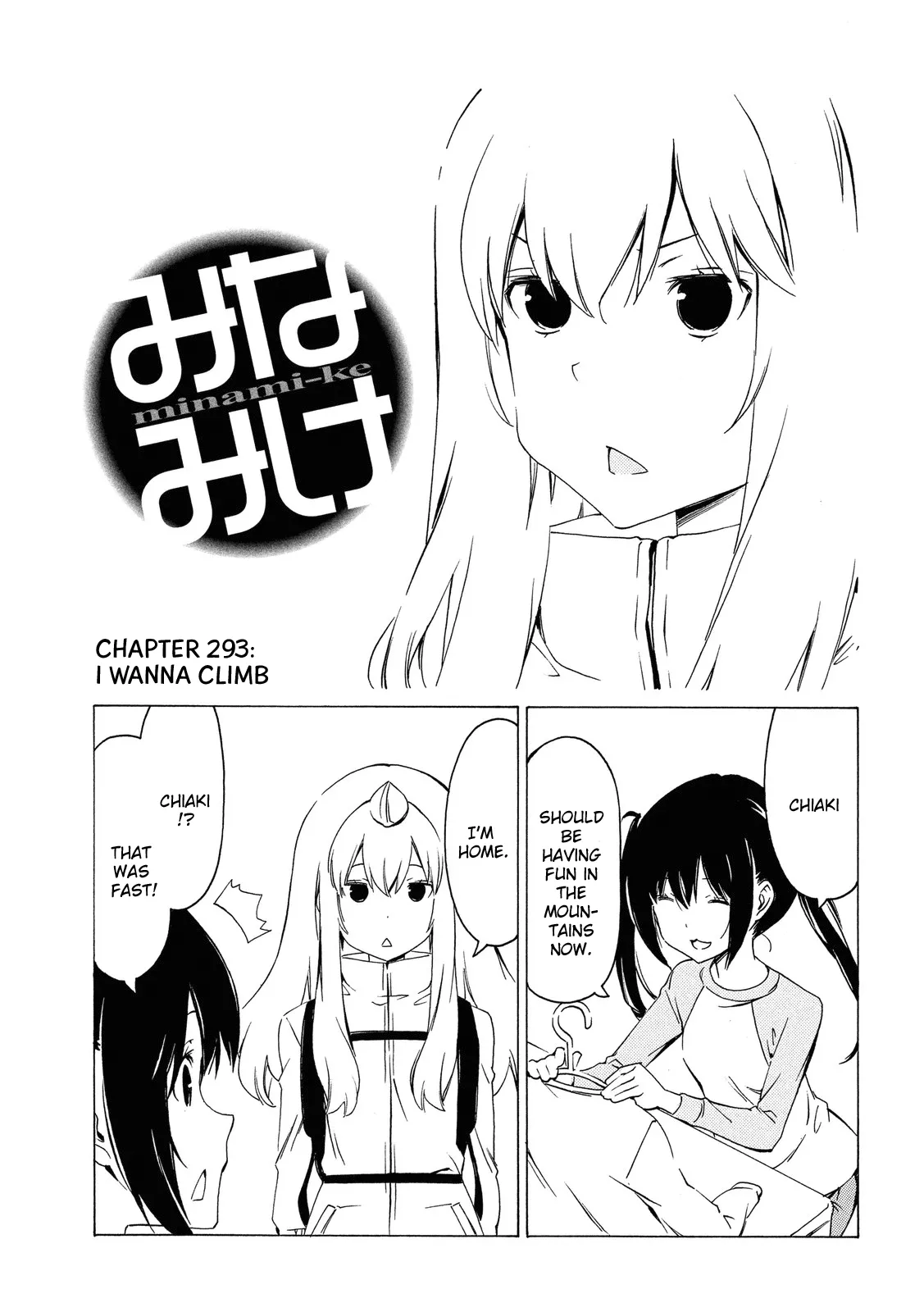 Read Minami-ke Chapter 293 - I wanna climb Online