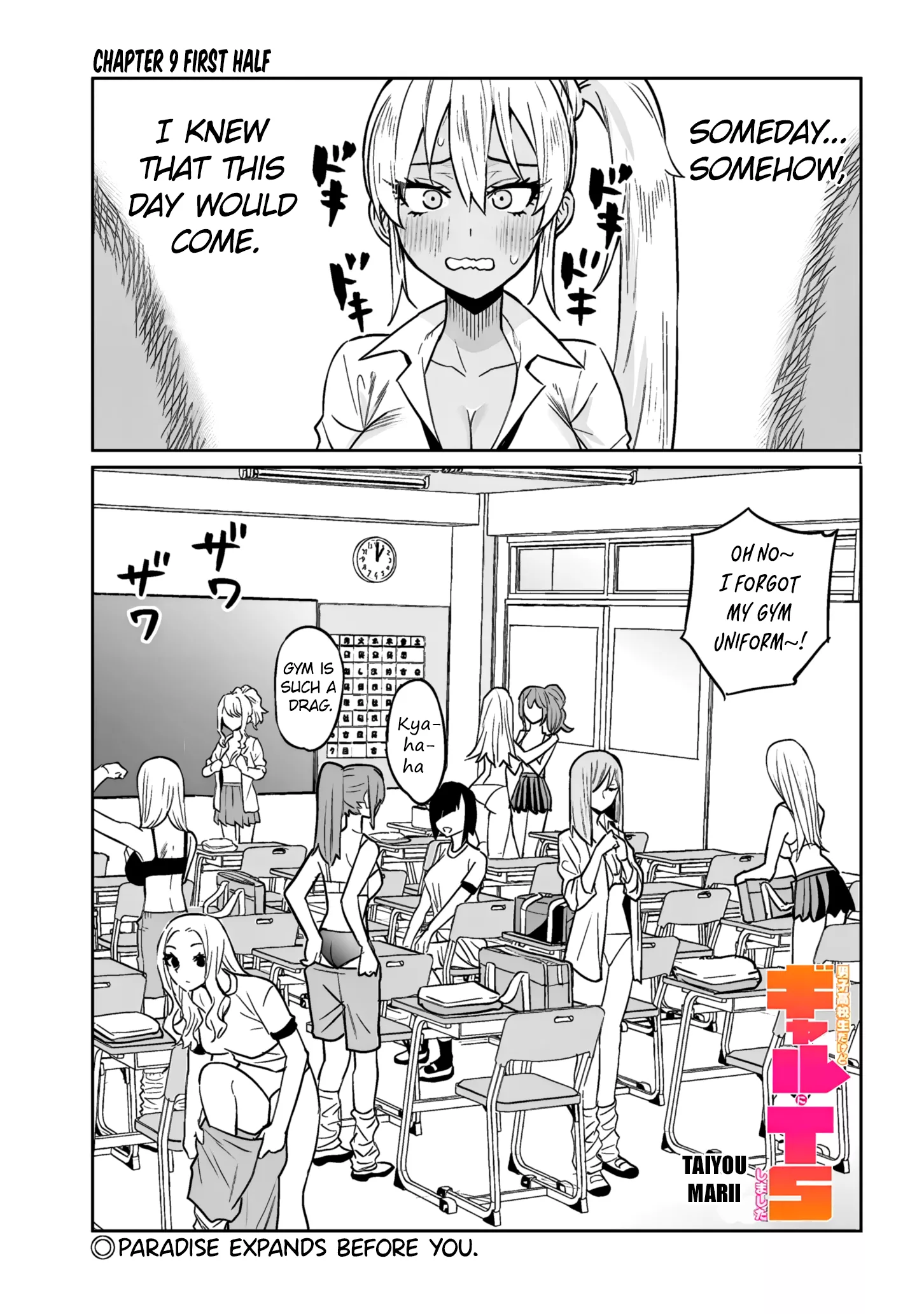 Read Danshi Kokoseidakedo Gyaru ni TS Shimashita Chapter 9.1 Online