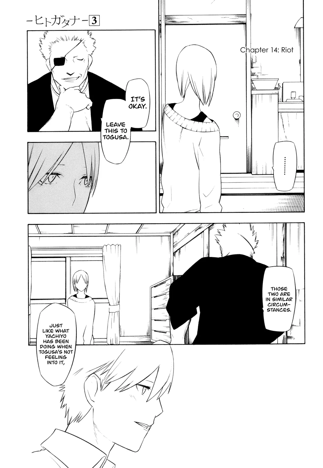Read -Hitogatana- Chapter 14 Online