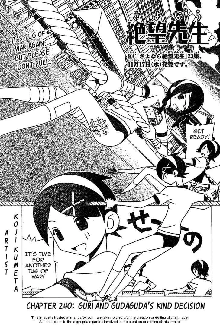 Read Sayonara Zetsubou Sensei Chapter 240 Online