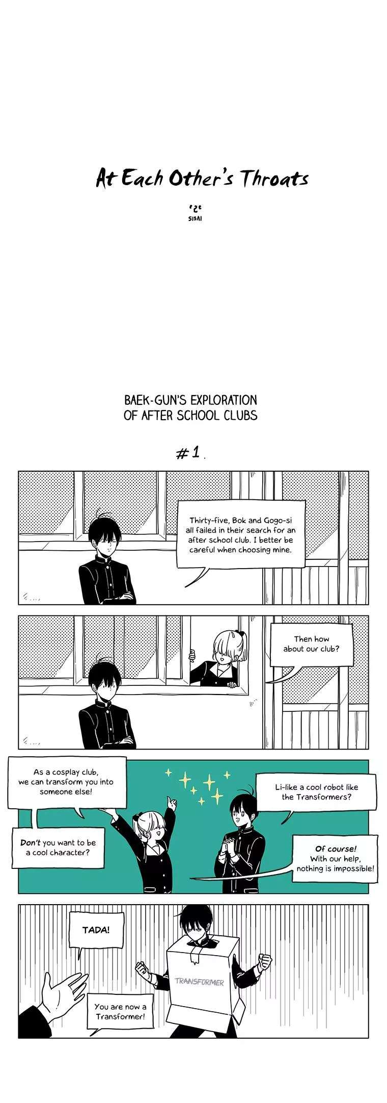 Read At Each Other’s Throats Chapter 99 - Baek-gun's Exploration of After School Clubs Online