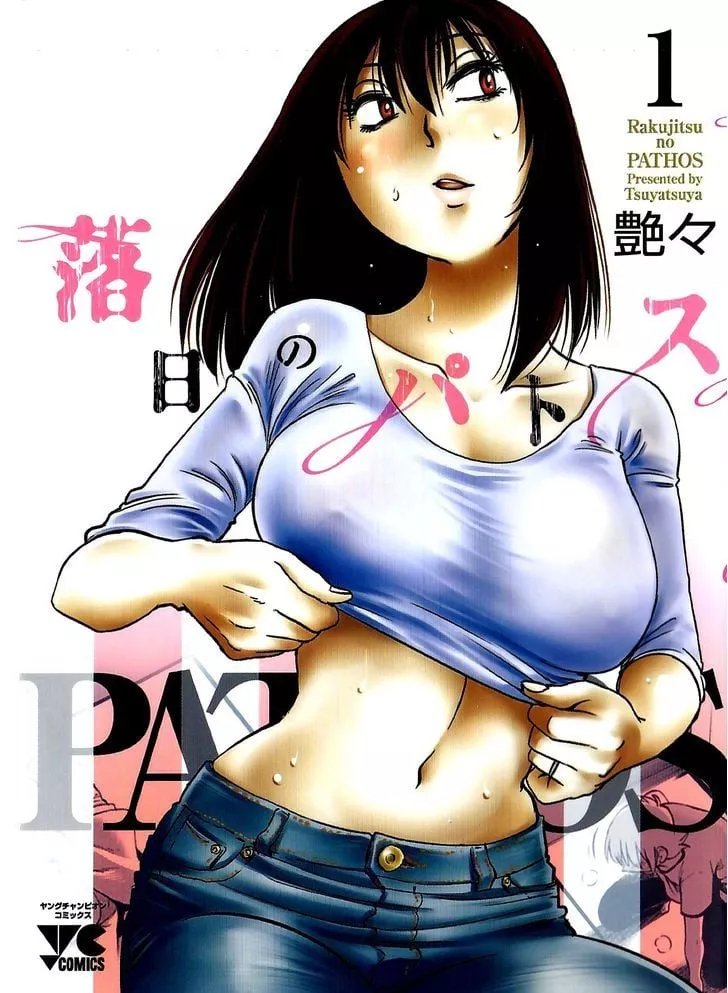 Read Rakujitsu no Pathos Chapter 1 - Why Are The Walls So Thin? Online